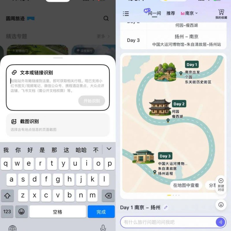 实时外汇市场波动，掌握今日机遇不容错过！